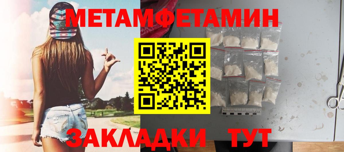 Amphetamine 97% Озёрск