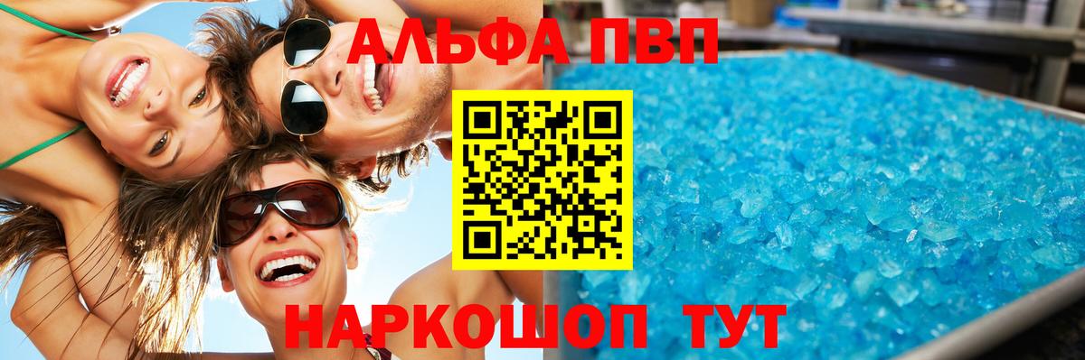 APVP СК КРИС Озёрск