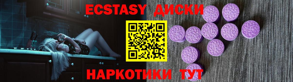 ЭКСТАЗИ 280мг  ОМГ ОМГ ссылка  Экстази  Экстази бентли  Озёрск  Вход с VPN 