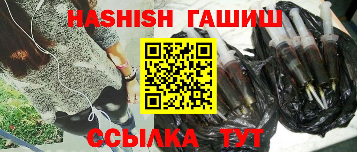 Гашиш индика сатива  Вход с VPN  Озёрск  Гашиш убойный 