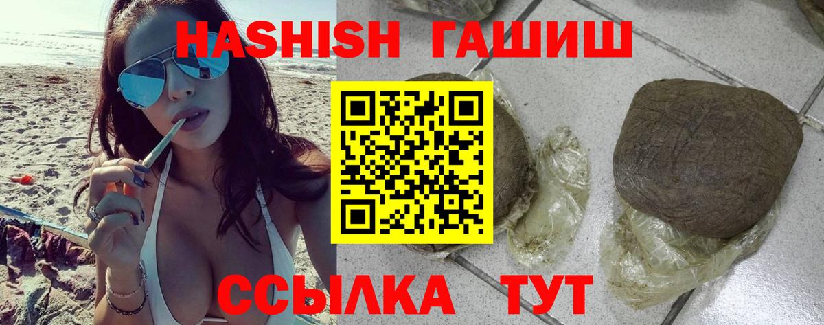 ГАШ убойный Озёрск