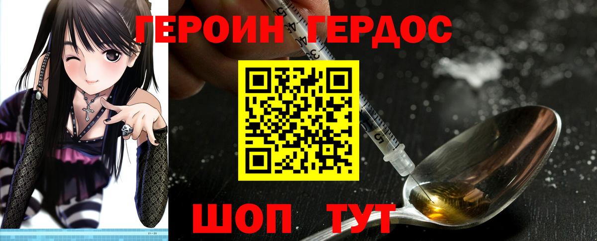 Озёрск  Вход с VPN  Alpha PVP СОЛЬ кристаллы  МЕФ   ГАШИШ 