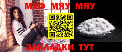 2c-b Бугуруслан
