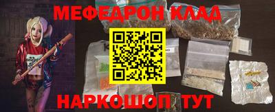 альфа пвп VHQ Будённовск