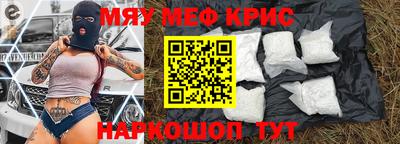 альфа пвп VHQ Будённовск