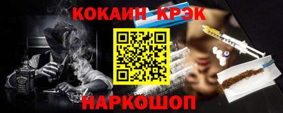 гашишное масло Бузулук