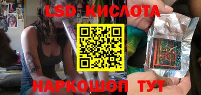 альфа пвп VHQ Будённовск