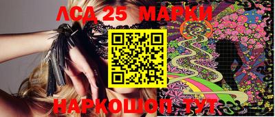 гашишное масло Бузулук