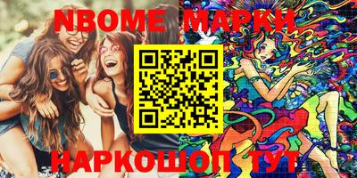 гашишное масло Бузулук