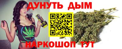 гашишное масло Бузулук