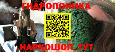 гашишное масло Бузулук