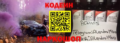2c-b Бугуруслан
