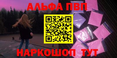 гашишное масло Бузулук