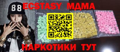 2c-b Бугуруслан