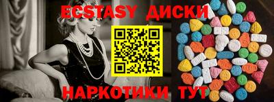 альфа пвп VHQ Будённовск