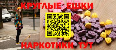 2c-b Бугуруслан
