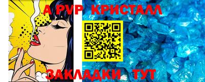 альфа пвп VHQ Будённовск