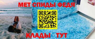 альфа пвп VHQ Будённовск