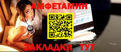 2c-b Бугуруслан