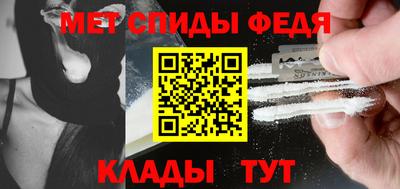альфа пвп VHQ Будённовск