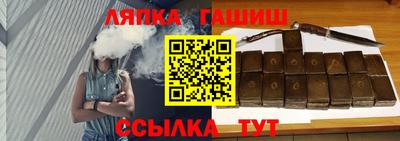 альфа пвп VHQ Будённовск