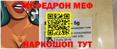 альфа пвп VHQ Будённовск