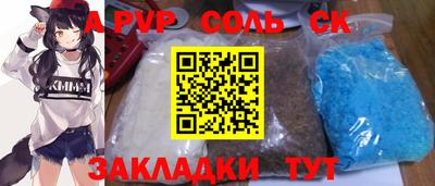 альфа пвп VHQ Будённовск
