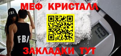 2c-b Бугуруслан