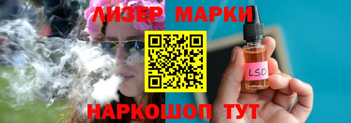 LSD-25 экстази  ЛСД экстази кислота  Вход с VPN  Озёрск 