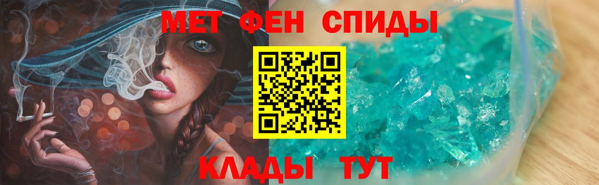 Метамфетамин Декстрометамфетамин 99.9% Озёрск