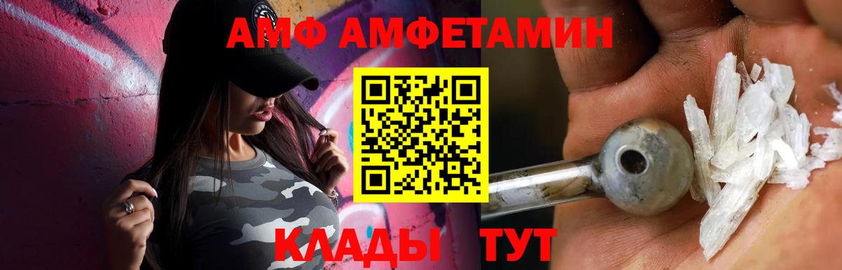 Метамфетамин витя  Метамфетамин витя  Вход с VPN  Озёрск 