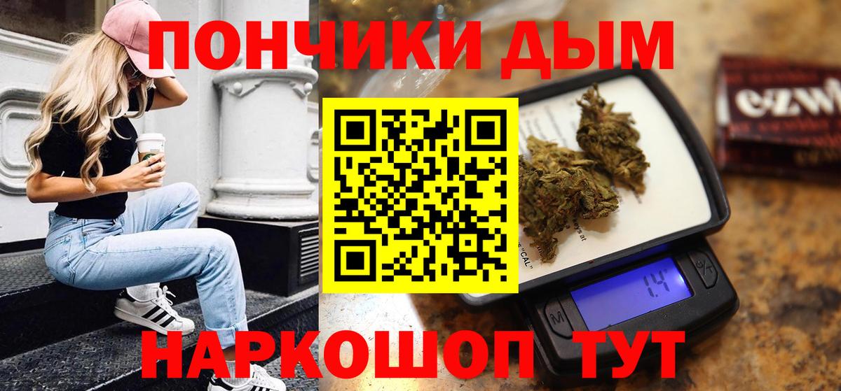 Конопля Amnesia  Вход с VPN  Бошки марихуана план  Озёрск 