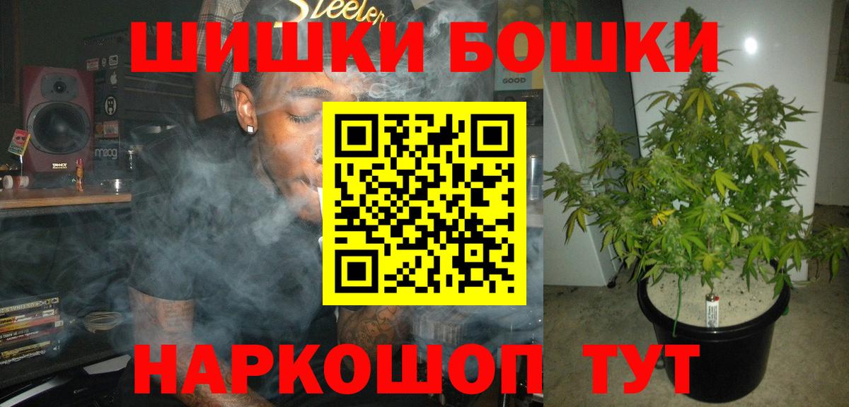 МАРИХУАНА OG Kush Озёрск
